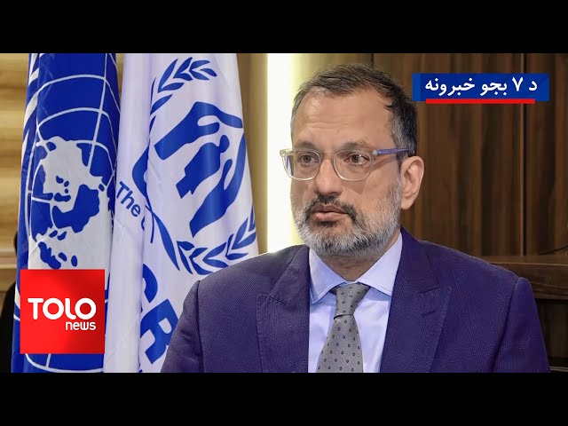 ⁣TOLOnews - 7pm News - 10 March 2025 | د طلوع نیوز د ۷ بجو خبرونه - د ۱۴۰۳  لمریز کال د کب ۲۰مه