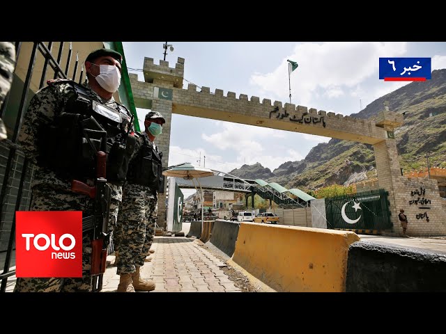 ⁣TOLOnews - 6pm News - 10 March 2025 | طلوع‌نیوز - خبر ساعت شش - ۲۰ حوت ۱۴۰۳