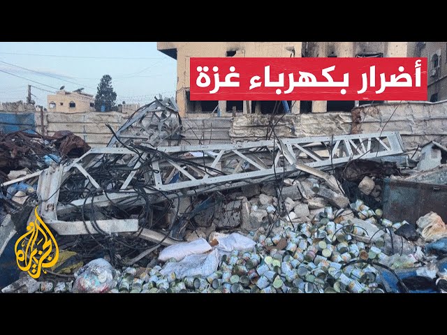 ⁣شاهد | تضرر أبراج وأسلاك الكهرباء في غزة