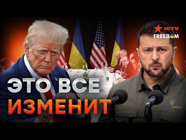 ⁣ШОК! Зеленский и Трамп ГОТОВЯТ СЕНСАЦИЮ В ДЖИДДЕ  Взрывные ПЕРЕГОВОРЫ перевернут МИР