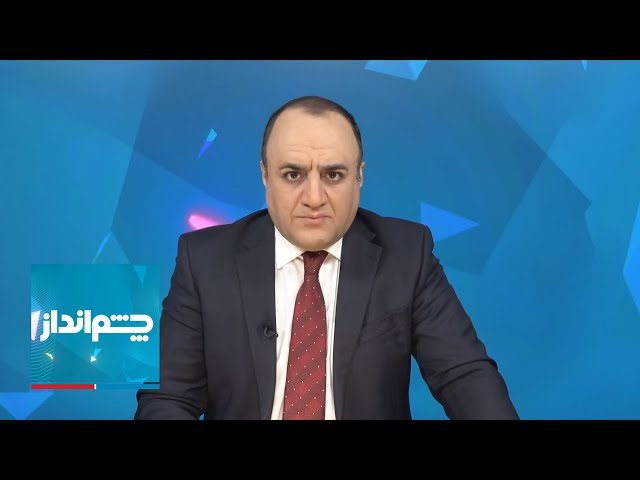 ⁣چشم‌انداز: همدستی پوتین و ترامپ علیه خامنه‌‌ای