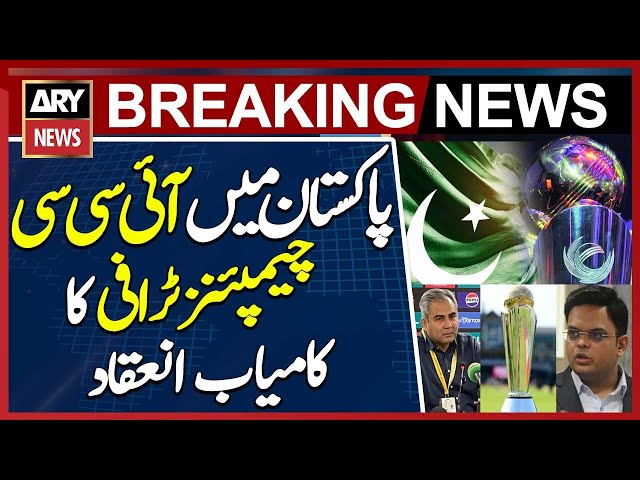 ⁣Successful ICC Champions Trophy held in Pakistan