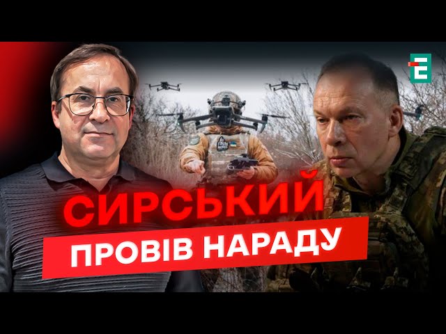 ⁣❗️НАСТУП НА КУРЩИНІ: детальний аналіз ситуації!