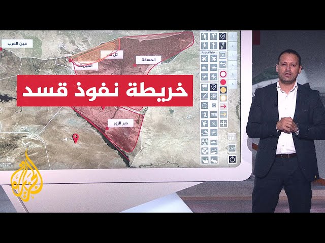 ⁣تعرف على مناطق سيطرة قوات سوريا الديمقراطية (قسد) قبل اتفاق الاندماج في مؤسسات الدولة