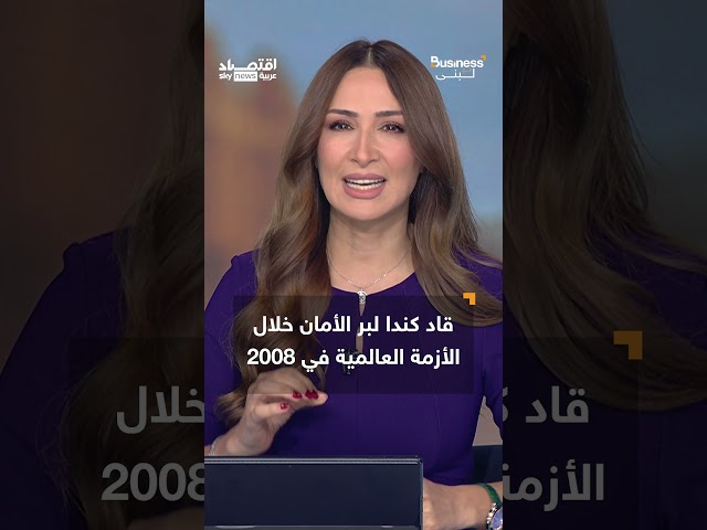 ⁣رئيس وزراء كندا الجديد يهاجم ترامب ويتوعده بهزيمة في حربه التجارية