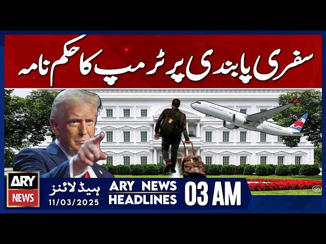 ⁣Trump's Travel Ban Order Expected Today  - ARY News 3 AM Headlines | 11th March 2025