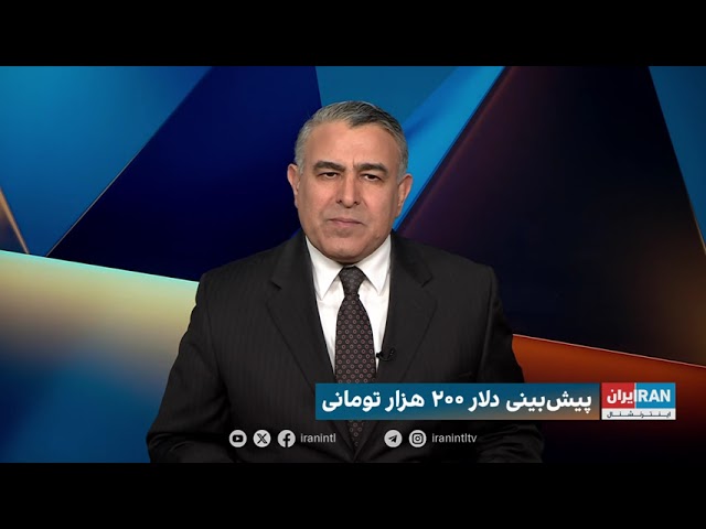 ⁣سیاست با مراد ویسی: افشاگری بی‌سابقه درباره مخالفت خامنه‌ای با رفاه مردم. رفاه مردم را بی‌دین می‌کند