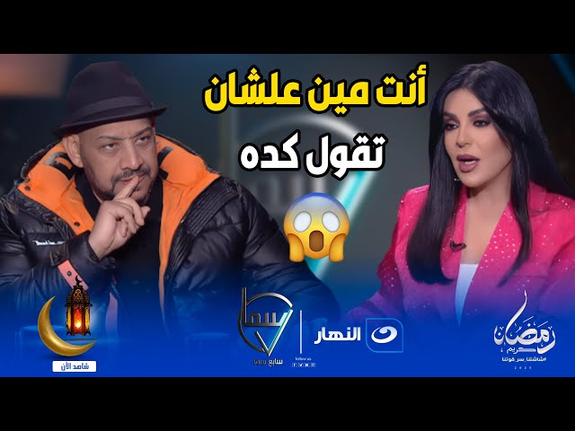 ⁣أنت مين علشان تقول كده عصام كاريكا يفتح النار على مطربي المهرجانات الشعبية لهذا السبب