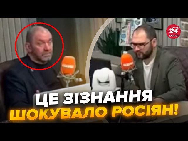 ⁣Путініст ЛЯПНУВ ЗАЙВЕ на КАМЕРУ! Видав ПРАВДУ про армію РФ. Росіяни в шоці від цього ЗІЗНАННЯ