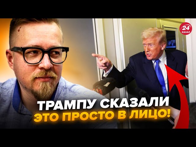 ⁣⚡ТИЗЕНГАУЗЕН: Срочно! Вопрос о Путине ЗАГНАЛ ТРАМПА В УГОЛ: ПРИГРОЗИЛ журналисту. ЭТО СНЯЛИ КАМЕРЫ