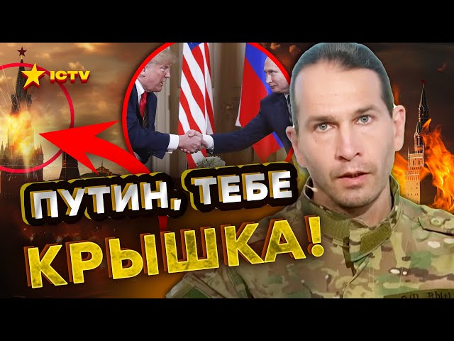 ⁣Трамп Путину НЕ ПОМОЖЕТ! ⚡ ЛСР 3 ГОДА! Обращение ЦЕЗАРЯ к РОССИЯНАМ! @legionoffreedom