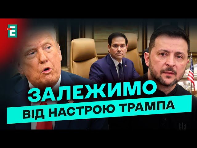 ⁣ПЕРЕМОВИНИ 2.0: США відновлять ДОПОМОГУ?!