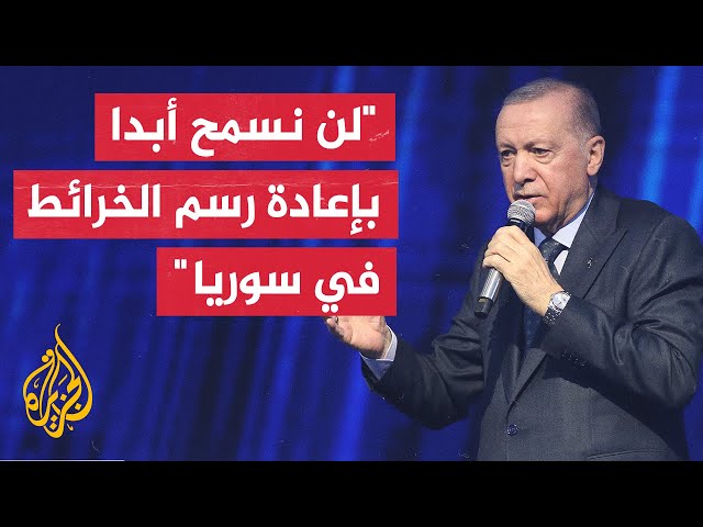 أردوغان: سنستمر في تقديم جميع أنواع الدعم لجارتنا سوريا في الفترة الجديدة بهدف استعادة عافيتها