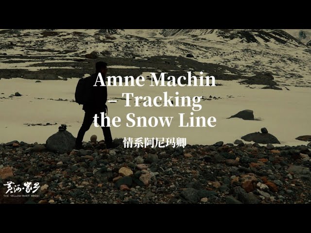 ⁣Amne Machin: Tracking the snow line