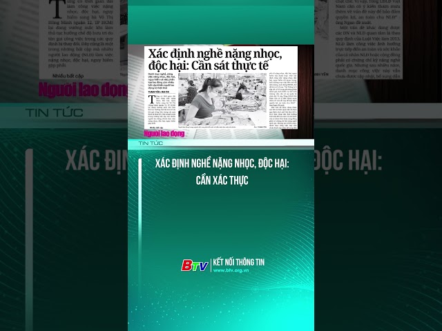 ⁣Xác định nghề nặng nhọc, độc hại: Cần xác thực | BTV - TRUYỀN HÌNH BÌNH DƯƠNG