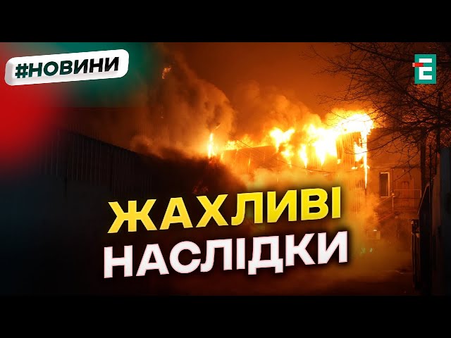 ⁣❗️Одеса вкрита ЧОРНИМ ДИМОМ! Внаслідок російської атаки сталося загоряння резервуарів з пальним