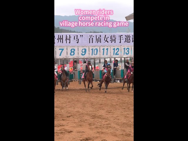 ⁣Women riders compete in horse racing game in China's Guizhou