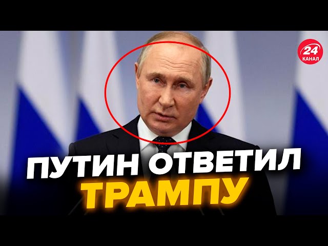 Трампу готовят звание ГЕРОЯ РОССИИ! Путин ШОКИРОВАЛ об "СВО". Такого поворота в США не ожи