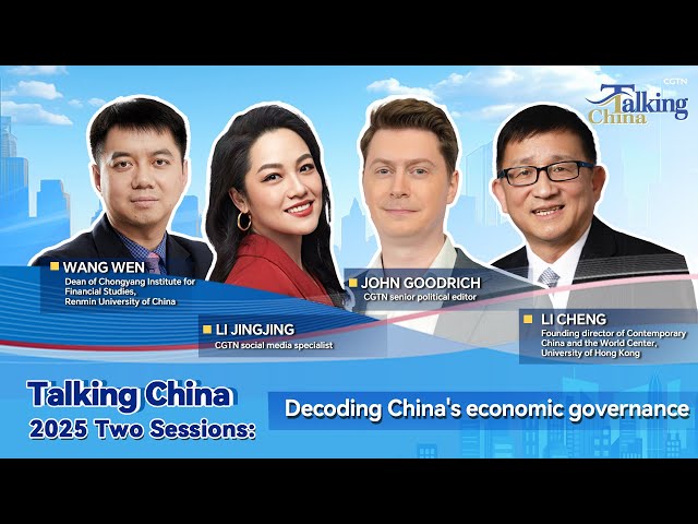 ⁣Watch | Talking China: Decoding China's economic governance