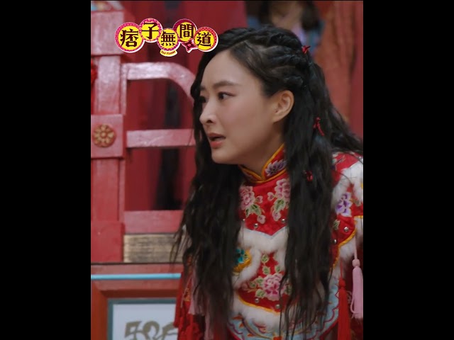 ⁣【痞子無間道】第二十一集搶先睇 新娘痛哭 #TVB #周嘉洛 #陳瀅 #朱敏瀚 #JW王灝兒