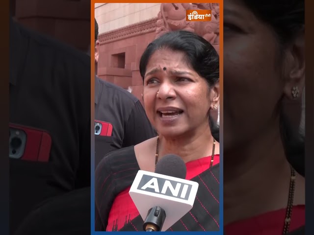 " यह पूरी तरह से अलोकतांत्रिक है " - Kanimozhi #kanimozhi #tamilnadu #dharmendrapradhan #n