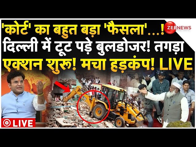 ⁣Big Action On Muslims In Delhi LIVE: कोर्ट का बहुत बड़ा फैसला..! मुस्लिमों में हड़कंप |Ravinder Negi