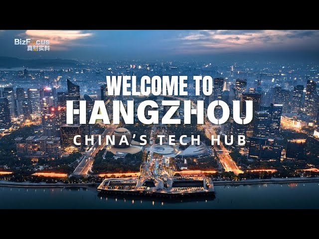 ⁣Inside Hangzhou: China's high-tech dream factory