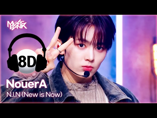 [8D Bank] NouerA (누에라) - N.I.N (New is Now) | KBS WORLD TV 250307