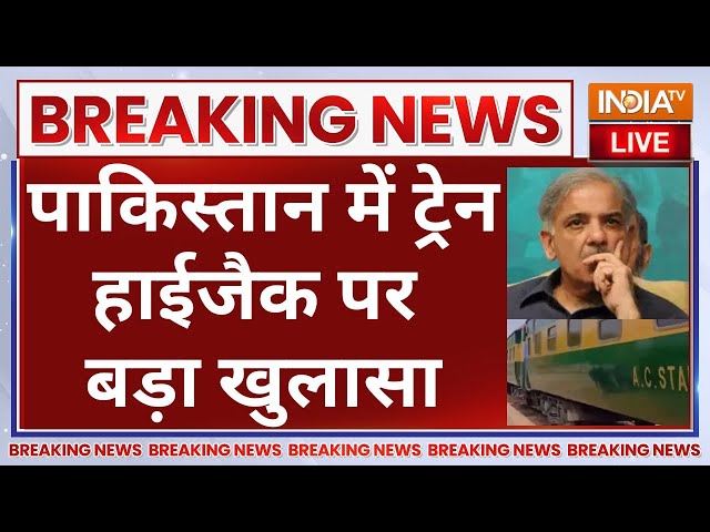 ⁣BLA Last Warning To Pakistan | Train Hijack Live - पाकिस्तान में ट्रेन हाईजैक पर बड़ी मांग