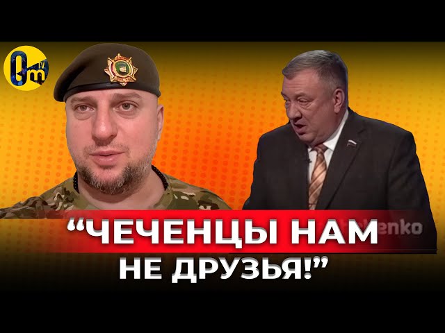 "СЕНСАЦИОННЫЕ ОТКРОВЕНИЯ О СВОБОДЕ СЛОВА В РОССИИ!" @OmTVUA