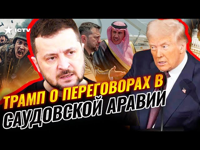 В ЭТИ МИНУТЫ!  Встреча ДЕЛЕГАЦИЙ США и Украины! Зеленский СДЕЛАЛ ЗАЯВЛЕНИЕ о ВОЙНЕ! @MackNack