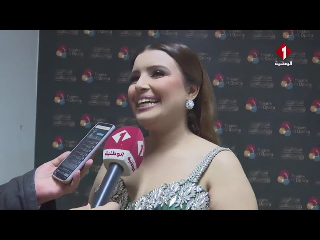 ⁣نشرة مهرجان الأغنية التونسية 2025 ليوم 11- 03 - 2025