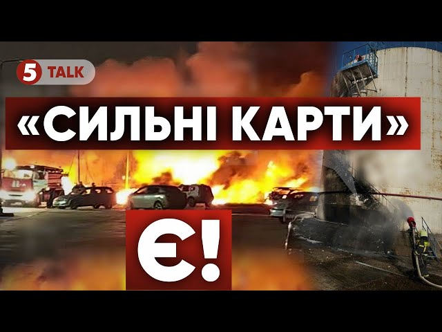 ⁣ЦЕ і є КОЗИР! Українські дрони ВГАТИЛИ по найбільш захищеним регіонам рф!