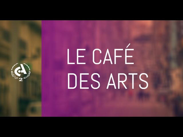 ⁣Café des arts  l  08-03-2025