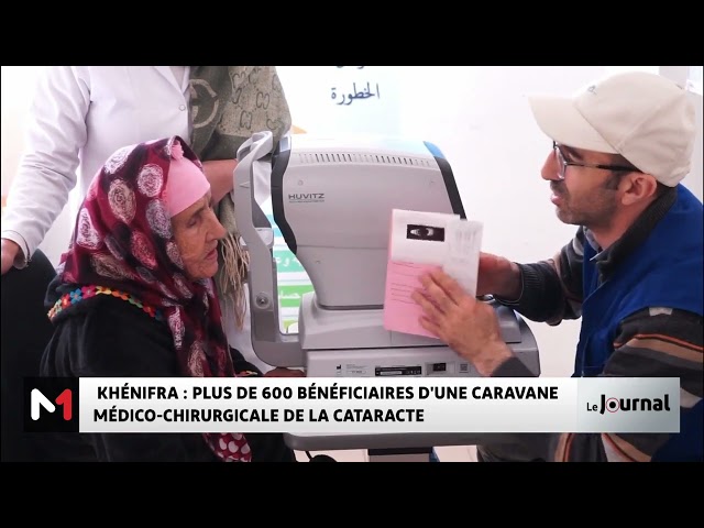 ⁣Khénifra : plus de 600 bénéficiaires d´une caravane médico-chirurgicale de la cataracte