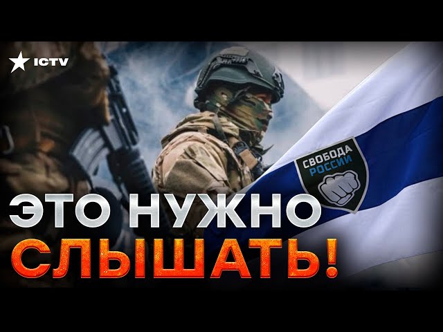 ⁣"СЕЙЧАС БУДЕТ ПРОВОКАЦИЯ"  Что говорили ВОЕННЫМ РФ перед ВТОРЖЕНИЕМ в Украину @legionoffre