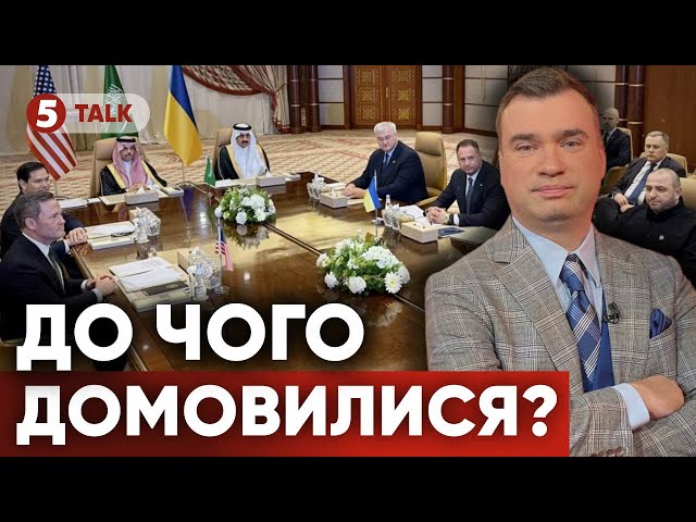 ⚡Трамп залишиться за бортом!? Починається дуже цікава геополітична гра!