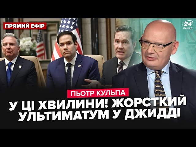 ⚡Тільки що! У Джидді ЕКСТРЕНО ухвалили рішення по Україні. Путін в АУТІ: висунув СКАНДАЛЬНУ ВИМОГУ