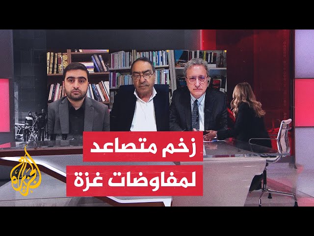 ⁣هل تنجح المساعي الأمريكية بالتوصل إلى وقف دائم لإطلاق النار في غزة؟