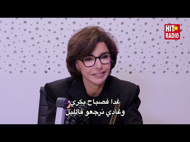 ⁣Rachida Dati : « Réussir est un combat… » (مترجمة) | رشيدة داتي : النجاح هو معركة