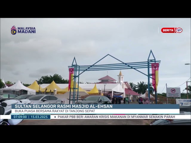 ⁣15 MAC 2025 BPAGI – SULTAN SELANGOR RASMI MASJID AL-EHSAN BUKA PUASA BERSAMA RAKYAT DI TANJONG SEPAT