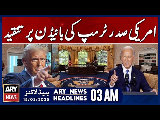 ⁣U.S. President Trump Criticizes Biden - ARY News 3 AM Headlines | 15th March 2025