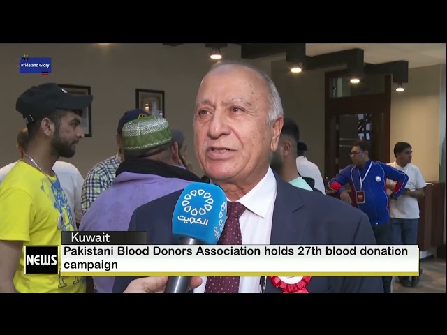 ⁣Paskistani Blood Donors Association holds 27 blood donation campaign