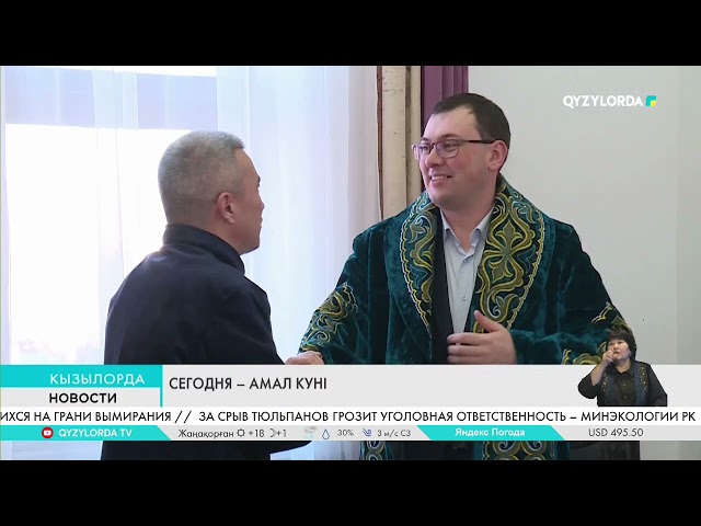 ⁣Сегодня – Амал куні