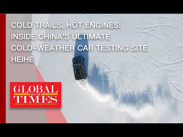 ⁣Cold Trails, Hot Engines: Inside China's ultimate cold-weather car testing site Heihe