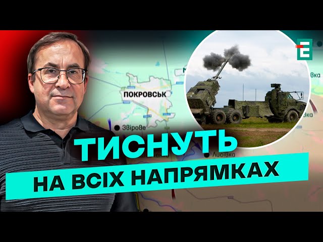 ❗️УВАГА! росіяни РІЗКО АКТИВІЗУВАЛИСЯ на Покровському напрямку!