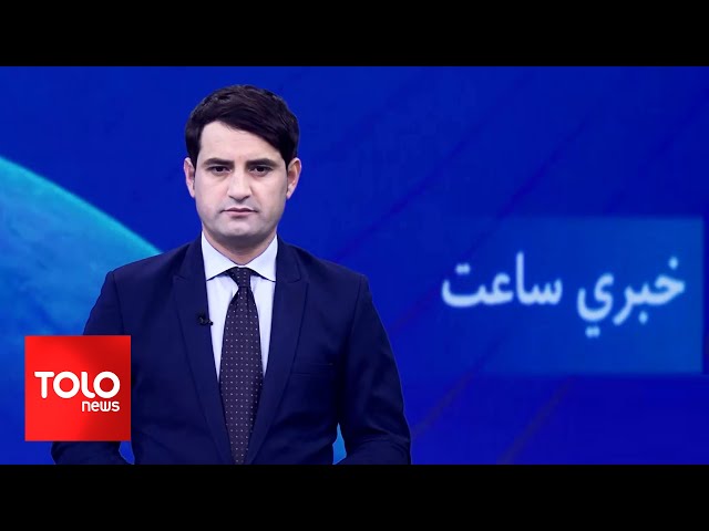 ⁣TOLOnews - 7pm News - 14 March 2025 | د طلوع نیوز د ۷ بجو خبرونه - د ۱۴۰۳  لمریز کال د کب ۲۴مه