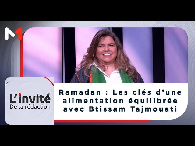 ⁣#LinvitédelaRédaction...Ramadan : Les clés d’une alimentation équilibrée avec Btissam Tajmouati