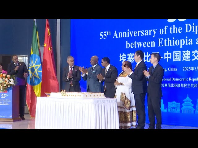 ⁣Ethiopian Embassy in China celebrates 55th anniversary of diplomatic ties with China