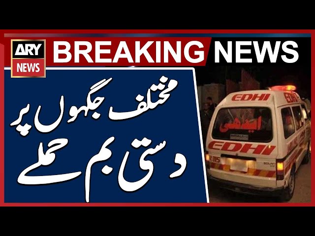 ⁣Bannu: Simultaneous Hand Grenade Attacks on Police at 3 Different Locations